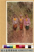 臺灣原住民風俗明信片：武裝的泰雅族人藏品圖，第1張